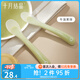 十月結(jié)晶 嬰兒勺子寶寶硅膠軟勺新生兒喂水小勺子兒童餐具輔食軟頭 牛奶果綠（兩個(gè)裝）+收納盒