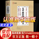 【京東正版】太平惠民和劑局方 太平惠民和濟(jì)局方 中國(guó)第一部官方制劑規(guī)范 火熨術(shù) 中國(guó)民間火熨術(shù)四川科學(xué)技術(shù)出版社 火熨術(shù)劉光瑞書 中國(guó)民間火熨術(shù) 套裝 太平惠民和劑局方【單本】 官方正版