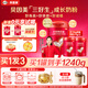 貝因美（Beingmate）紅愛兒童學(xué)生成長高鈣奶粉4段700g CBP+乳鈣+VD+乳鐵蛋白  3-15歲
