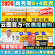 【肖老指定店鋪】肖秀榮2026考研政治肖四肖八1000題精講精練沖刺8套卷4套卷考點(diǎn)預(yù)測(cè)知識(shí)點(diǎn)提要時(shí)政全家桶可搭徐濤核心考案圖書618價(jià)保 【沖刺Bi備】肖秀榮肖四+肖八（優(yōu)惠預(yù)售）