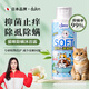 嘟可親貓咪專用沐浴露寵物小貓幼貓洗澡液洗護(hù)二合一香波小瓶試用裝神器