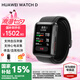 華為（HUAWEI）手表WATCH D 腕部心電血壓采集記錄儀家用血氧睡眠壓力體溫監(jiān)測運(yùn)動(dòng)健康家人朋友禮物2 曜石黑【貼膜+曬單禮品六選一】