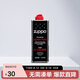ZIPPOZIPPO之寶 配件耗材 打火機(jī)煤油 133ml小油  打火機(jī)油小油