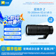 尼康（Nikon） 尼克爾 Z 70-200mm f/2.8 VR S 遠(yuǎn)攝變焦鏡頭(大三元) 微單相機(jī)適用