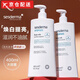 SESDERMA【官網(wǎng)直售】賽斯黛瑪煙酰胺舊版本煥亮身體乳保濕滋潤補(bǔ)水春夏款 舊版本身體乳 1瓶/400ml