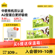認(rèn)養(yǎng)一頭?！拘迈r日期】哞星人A2有機(jī)兒童牛奶200ml*10盒*2提/3.8g原生蛋白