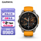 佳明（GARMIN）Fenix8旗艦橙-47mm飛耐時(shí)8心率血氧跑步潛水戶外運(yùn)動(dòng)手表