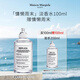Maison Margiela梅森馬吉拉慵懶周末淡香水100ml 買(mǎi)一贈一到手200ml 高級生日禮物