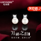 紀(jì)詩哲（GIEVSZHE）品牌月神之淚淡水珍珠耳釘輕奢高級(jí)感耳飾情人節(jié)送女友生日禮物 月神之淚淡珍珠耳釘【本地倉/次日達(dá)】