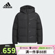 阿迪達(dá)斯（adidas）童裝24冬季男童羽絨服拒水防潑大童兒童加厚保暖羽絨外套JJ5021