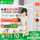孩視寶護眼臺燈大路燈【國家補貼】學習燈兒童學生家用智能燈R01A-75W