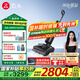石頭（roborock）A30 Pro Steam 洗地機 國家補貼 智能吸拖洗一體機 家用掃地無線電動拖把手持超薄180°平躺 0纏毛 A30Pro Steam（蒸汽熱水洗地）