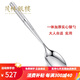 茂林銀樓銀勺子足銀999足銀雪花銀調(diào)羹家用餐具小孩湯匙咖啡勺 精品銀勺子40g