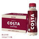 COSTA咖啡世家即飲咖啡飲料300ml*15瓶整箱絲滑醇正拿鐵辦公室休閑飲品 醇正拿鐵300ml*15瓶【整箱】