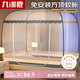 九洲鹿A類防摔蚊帳架1.5*2米免安裝蒙古包圍欄蚊帳全底雙開(kāi)門加密帳紗