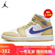 Jordan籃球鞋男女AJ1 JORDAN 1中幫運動鞋BQ6472-701黃白36.5