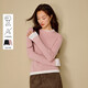 茵曼假兩件拼色毛衣2025冬女裝新款長(cháng)袖內搭針織打底衫 蝦粉 L