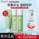 一葉子（one leaf）護(hù)膚品套裝酪梨水乳男女學(xué)生補(bǔ)水保濕舒緩乳液化妝品禮物正品 【品牌爆款】酪梨2.0-潔水乳