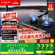 方太（FOTILE）【易清潔防干燒】燃?xì)庠钐烊粴?嵌入式5.2kW*猛火雙灶 防干燒可聯(lián)動(dòng) 01-TEK21 政府補(bǔ)貼20%