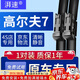 湃速適配14-20款大眾高爾夫7雨刮器原廠原裝無(wú)骨雨刷膠條靜音汽車前雨刮片14 15 16 17 18 19 20年26/18方塊