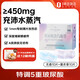 1號會員店（One's Member）遮光緩解眼疲勞眼干澀熱敷護眼貼玻尿酸蒸汽眼罩20片裝