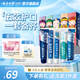 云南白藥牙膏清新口氣亮白牙膏家庭裝 【五福套裝】 100g*5支 (共500g)
