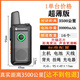 摩托羅拉對(duì)講機(jī)5000公里全網(wǎng)通專業(yè)對(duì)講機(jī)小型迷你100公里穿透王工地山區(qū) 超薄版