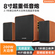 森海博頓重低音炮藍(lán)牙音響臺式電腦音箱家庭影院電視投影無線連專用大功率高音質(zhì)2.1多媒體音箱木質(zhì) U8木紋色標(biāo)配
