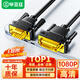 畢亞茲 DVI轉VGA連接線 1.8米轉接線 DVI-I（24+5）轉VGA公對公轉換頭 臺式主機電腦連接顯示器投影儀頭