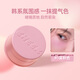 托尼魅力（TONYMOLY）果凍腮紅自然細膩元氣顯色持久修容啞光膨脹色 01霧粉色