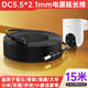 trendsetter適用?？滴炇笕A普聯(lián)tp-link小米攝像頭電源延長線15米12V戶外室外監(jiān)控DC公轉(zhuǎn)母5521電源線加長