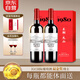 王朝天山解百納干紅葡萄酒750ml*2瓶 國貨之光精美禮盒七夕情人節(jié)禮物