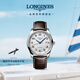 浪琴（LONGINES）瑞士手表 名匠系列 機(jī)械皮帶男表七夕禮物L(fēng)27934783