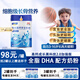 樂活西浠牧場(chǎng)學(xué)生奶粉6-15歲高鋅高鈣增強(qiáng)免疫提高記憶力腸道健康長高進(jìn)口奶源 【1罐】體驗(yàn)裝 兩罐以上送杯子哦