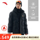 安踏雪殼羽絨丨戶外無縫羽絨服男士冬季新款鴨絨保暖滑雪夾克外套