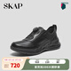 圣伽步（Skap）運(yùn)動(dòng)休閑鞋男士透氣戶外軟底老爹鞋 黑色 41