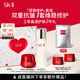 SK-II神仙水75ml+大紅瓶面霜50g化妝品全套護(hù)膚品套裝sk2生日禮物skii