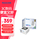 航嘉（Huntkey） WDK系列金牌電源 臺式電腦電源 額定650W/750W/850W 游戲電腦主機電源（寬幅電壓/PCIE5.0接口) 模組版WD650K-650W白色 金牌