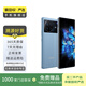 vivo X Note 二手手機 晴山藍 12G+256G