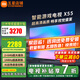 小米（MI）電視50英寸A50液晶4K超高清護眼2025款紅米X55游戲平板電視機臥室家用客廳智能投屏彩電以舊換新 55英寸 【省心包安裝】X55頂配電視+上門安裝