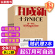 第一財經(jīng)（原第一財經(jīng)周刊）2025年8/7/6/5/4/3/2/1月 第一財經(jīng)周刊2025年全年訂閱 公司的秘密財新周刊財經(jīng)雜志哈佛商業(yè)評論 【全年訂閱贈2本】默認當月起訂