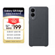 三星 Samsung S25 Edge原裝環(huán)保生態(tài)皮保護(hù)殼 手機(jī)殼 皮套 外殼 安全防護(hù) 時尚美觀 黑色