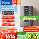 海爾（Haier）即熱式電熱水器 水電分離 8500W速熱恒溫淋浴洗澡機(jī)家用衛(wèi)生間熱水器 即開速熱無級變頻恒溫洗澡 8500W 6方電線/即可即熱