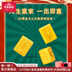寶慶銀樓黃金轉(zhuǎn)運(yùn)珠女純金紅繩手鏈”大三元“足金手串送女友生日七夕禮物 中【 約0.56g】-“大三元”