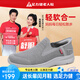 足力健防滑老人鞋男2025夏季新款戶外一腳蹬網(wǎng)面透氣休閑布鞋爸爸鞋