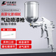 卡夫威爾氣動(dòng)油漆噴槍噴壺噴漆槍涂料水性膠水霧化工具 AG5643
