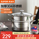 蘇泊爾（SUPOR）加厚304不銹鋼蒸鍋二層 燃?xì)庠铍姶艩t通用 饅頭包子家用雙層湯鍋 蒸煮兩用蒸鍋 24cm