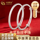 中國黃金（CHINA GOLD）兒童銀手鐲一對嬰兒寶寶光面古法手環(huán)七夕情人節(jié)禮物送女朋友老婆 古法手鐲【一對-約20g±1g】+品牌禮盒