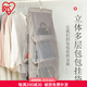愛麗思（IRIS）網(wǎng)紅款包包多層收納掛袋衣柜內(nèi)衣物布藝收納神器可折疊防塵愛麗絲 【包包掛袋】灰色 6格