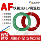 友誠(chéng)線纜AF250鐵氟龍鍍銀耐高溫電線FF46-2航空導(dǎo)線 0.05 0.08 0.35 6平方 白(鍍錫/國(guó)標(biāo))100米/卷 0.35平方毫米